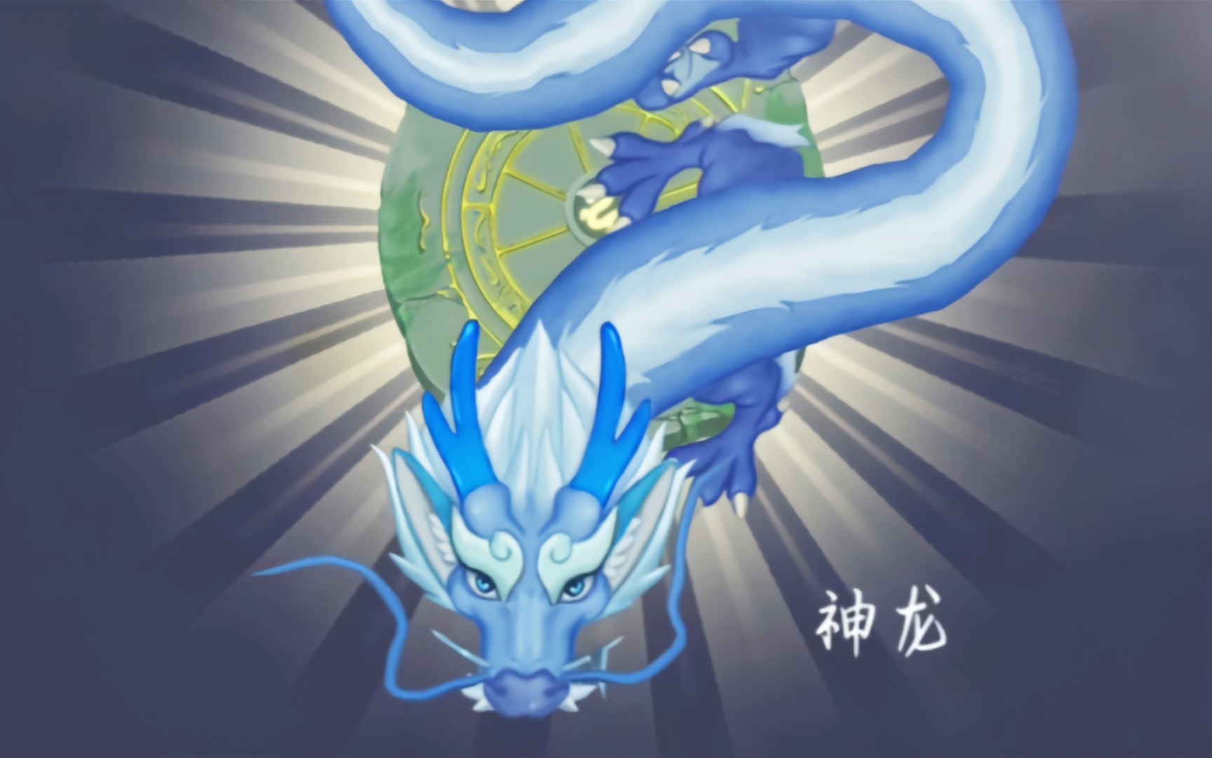 召唤神龙の三分半78手游竖屏78无加速78无卡bug78