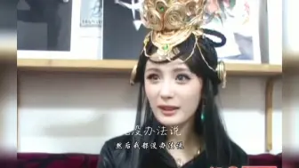 Descargar video: 谁还没有看过杨幂女士09年代言天下贰的采访呢，又灵又美！！！