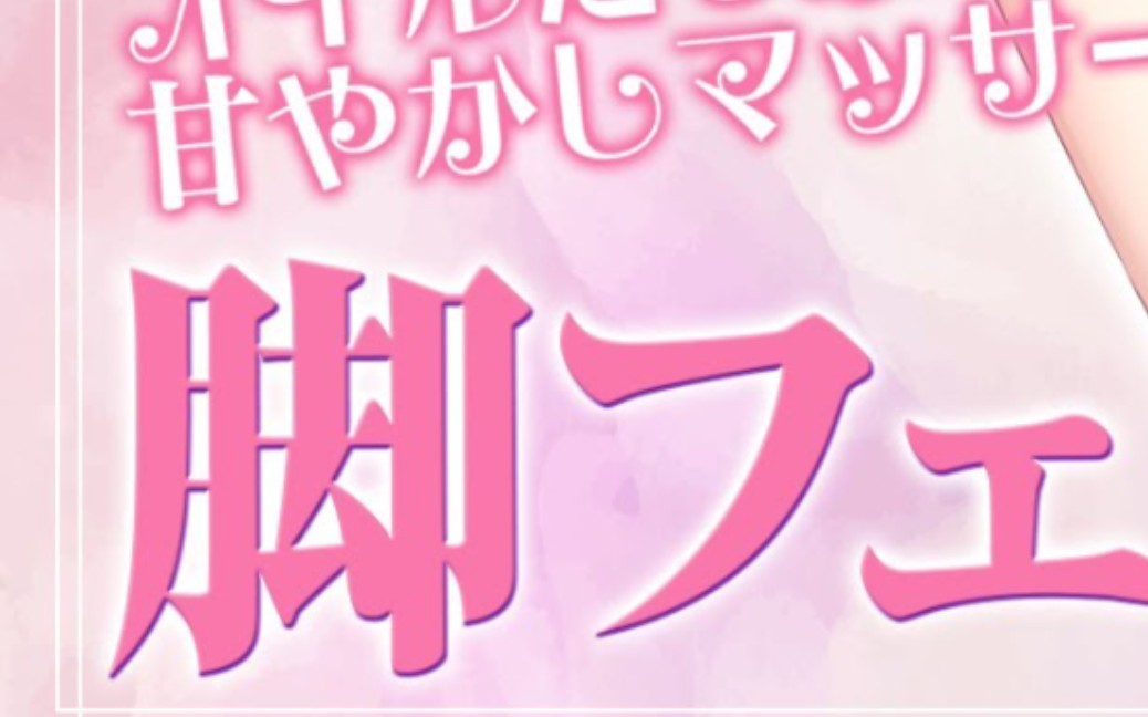 【奥斯曼人/3dio】脚フェチ ねっとりオイルを太ももにつけてマッサージ ゼロ距离吐息/睡眠导入/ゼロ距离吐息 【Ear Massage/睡眠导入】哔哩哔哩bilibili