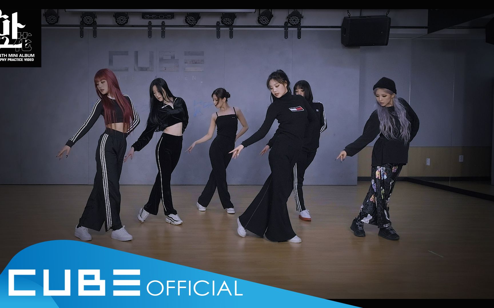 [图]【(G)I-DLE】[练习室版本] - 'HWAA'