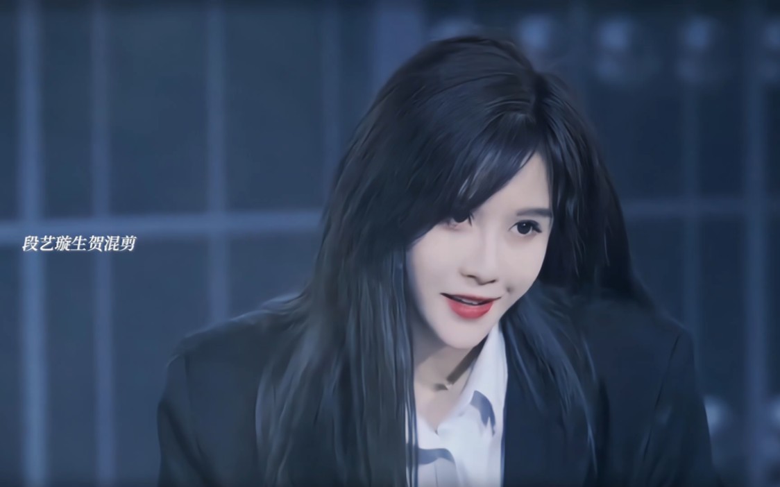 【段艺璇】2023生贺混剪(性感舞台混剪)