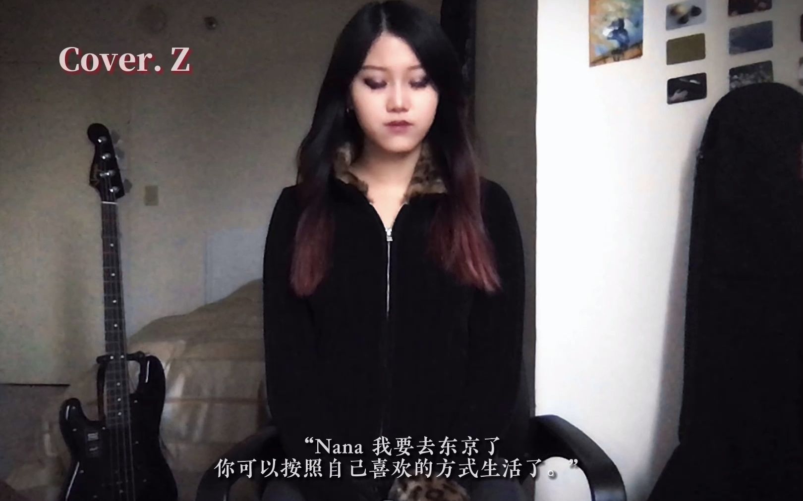 [图][NANA]黒い涙翻唱“娜娜 我要去东京了 你可以过你想过的生活了。”