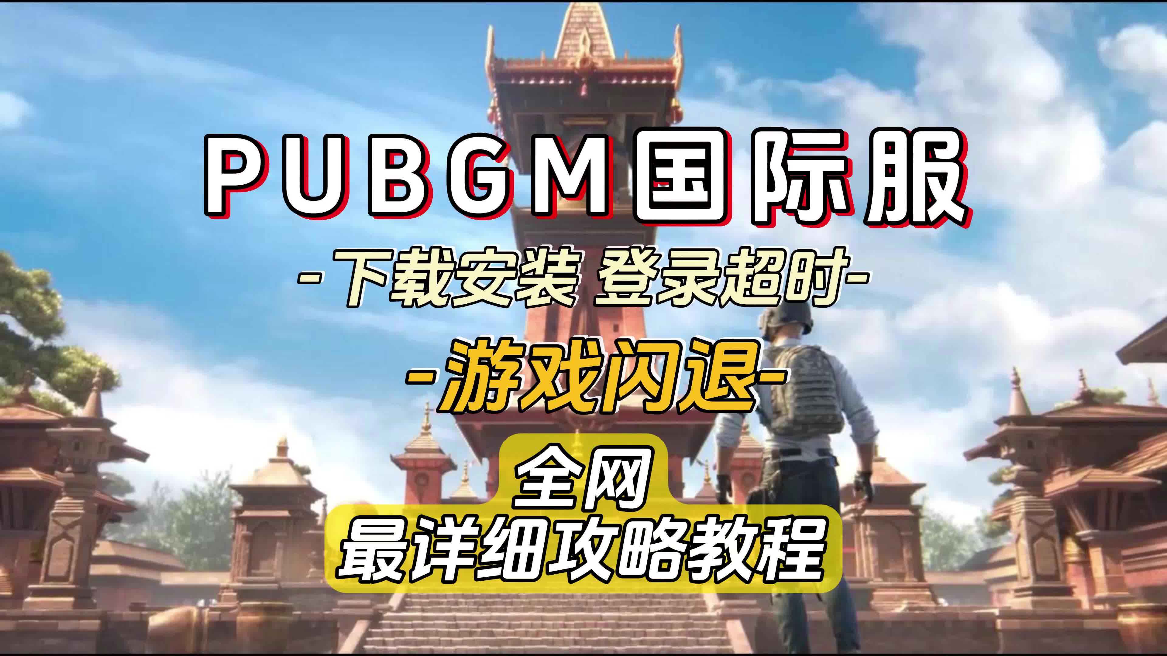 检查帐户和服务器状态