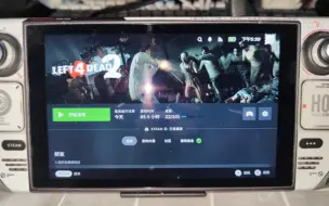 Download Video: SteamDeck OS玩求生之路2