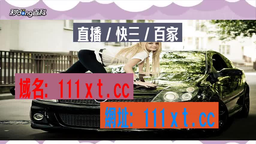 三分終仯慬彩票秒速快三app