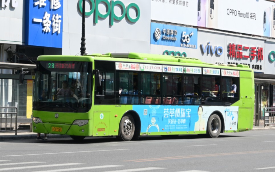 【福漫】【pov313】鞍山公交28路pov