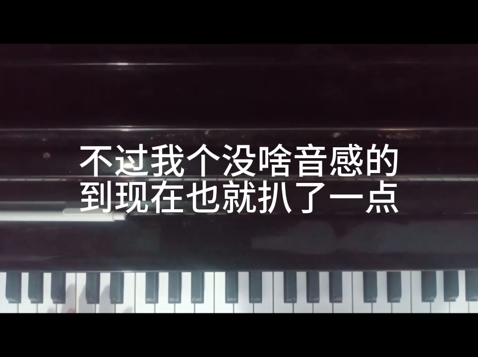 [图]【回音花传说 残瞳！sans印象曲】覆水难收