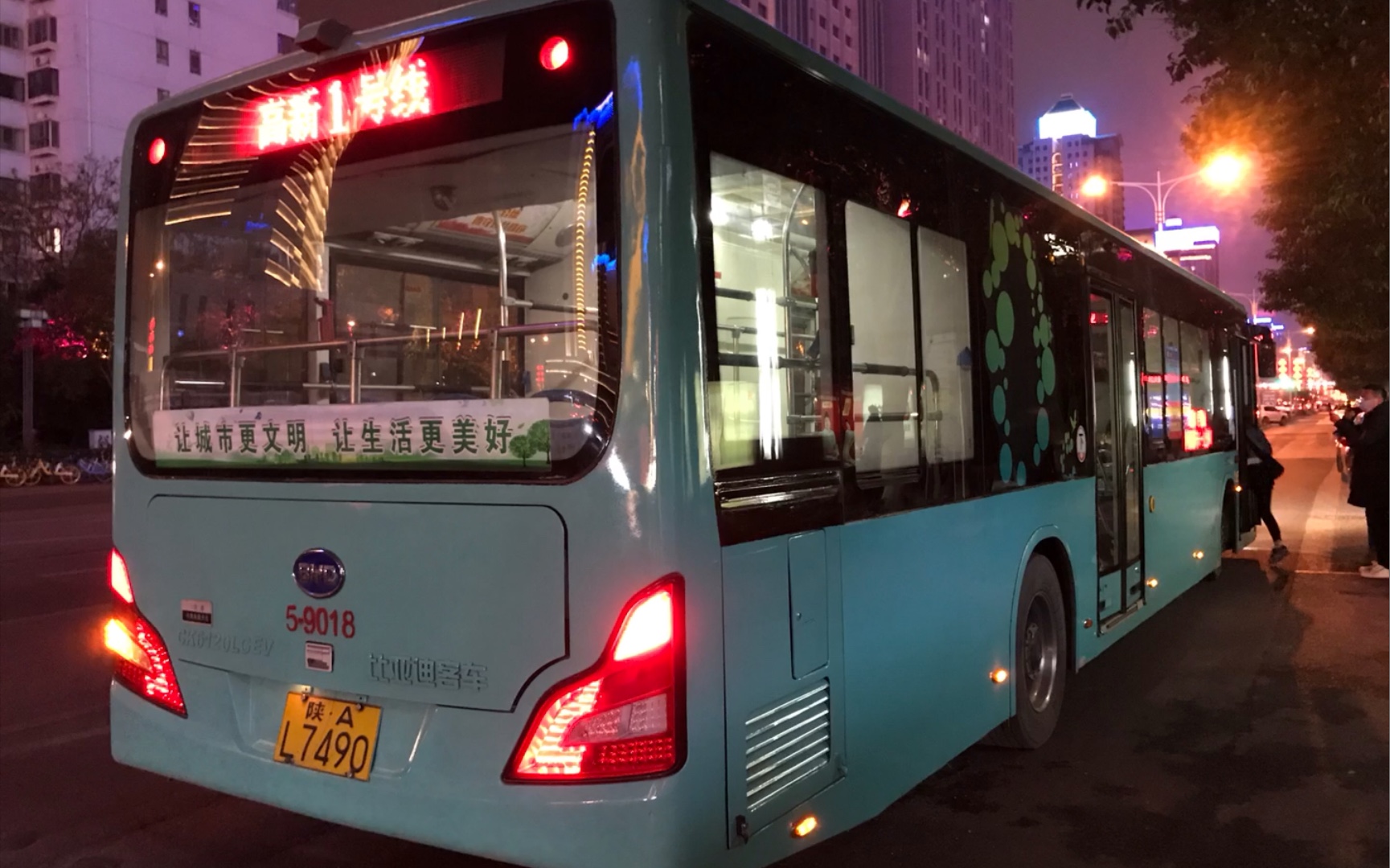 【MyGenesis & Bus】聆听初期的BYD电机——西安公交 BYD K9B(CK6120LGEV)走行音哔哩哔哩bilibili