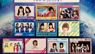 Akiba S Trip Ed Project 第一弾 哔哩哔哩 Bilibili