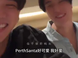 Download Video: PerthSanta丨就是大大方方和好bro谈论关于塔子的一切，对方行程也了如指掌。