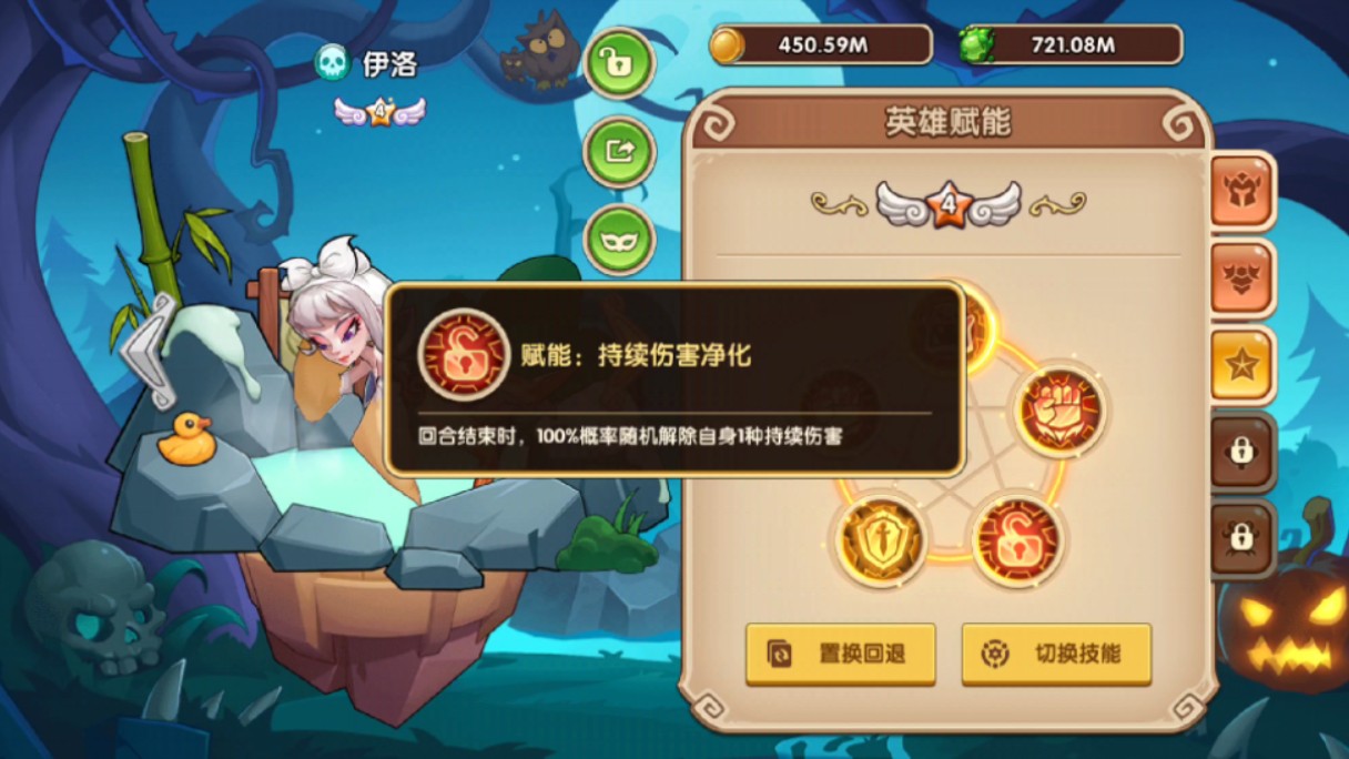 放置奇兵-零氪成长记录第二季31