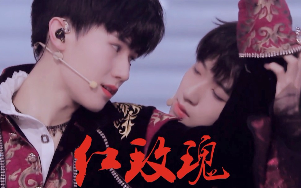 【张真源&贺峻霖】国组爱豆另类演绎摇滚版《红玫瑰》,点进来绝对不亏