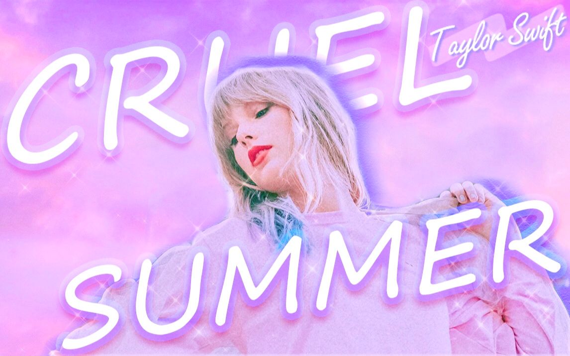 [图]【纯享版】如你所愿·一起尽情燃爆这“残酷的夏天”|Taylor Swift-Cruel Summer霉霉混剪