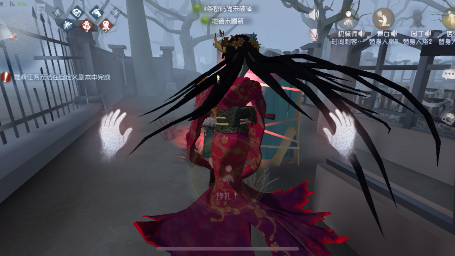 第五人格有了 自动挣扎 唉 伤心