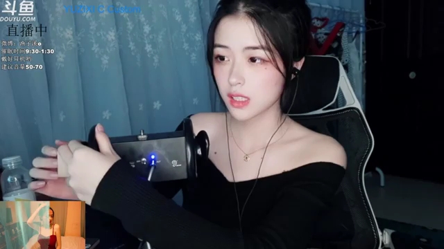 渔子溪小姐姐温柔哄睡