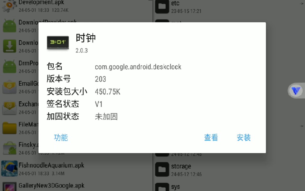 我把Androidx863.2上面的系统应用提取出来了(附下载链接)哔哩哔哩bilibili