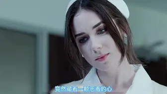 女护工为了惩罚老人尿床，居然拔她的氧气管，太可恨《不速之客》