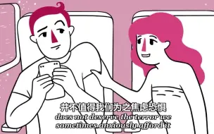 Download Video: 【TED科普】我们该如何跟喜欢的人聊天？