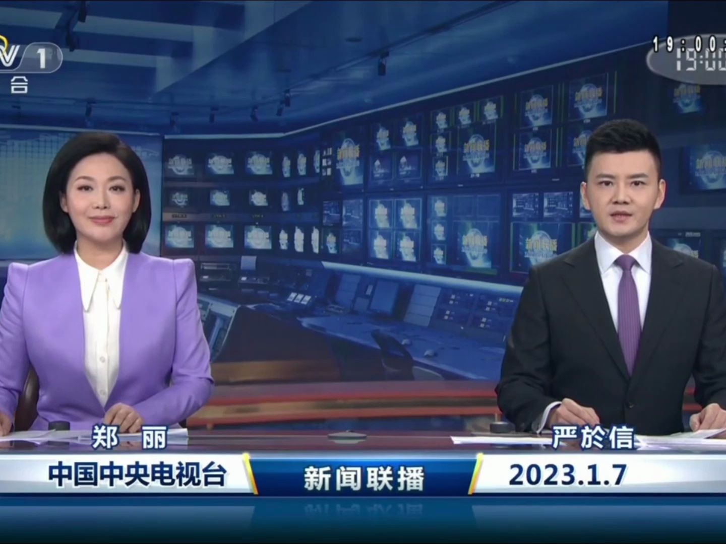 [电视台] 转播央视新闻联播全过程:四川·广元市