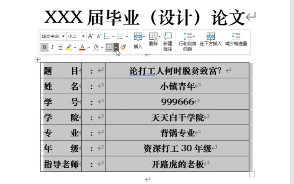 标准封面页制作哔哩哔哩bilibili