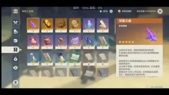萌新：有大佬知道这东西做是什么的吗？