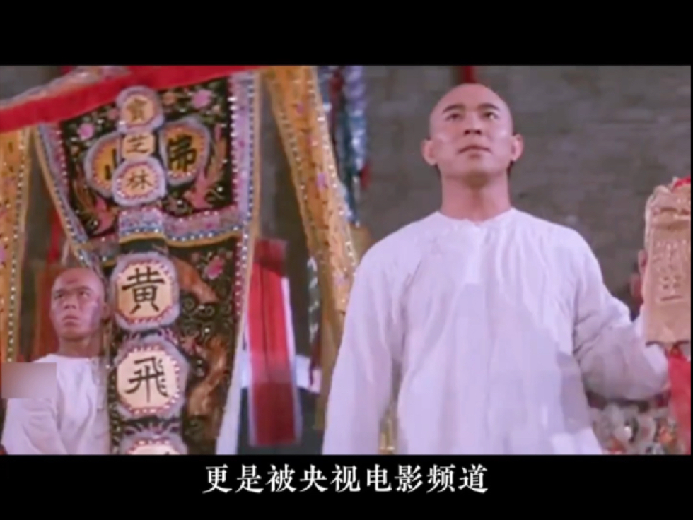 《黄飞鸿之狮王争霸》武侠片的丰碑之作
