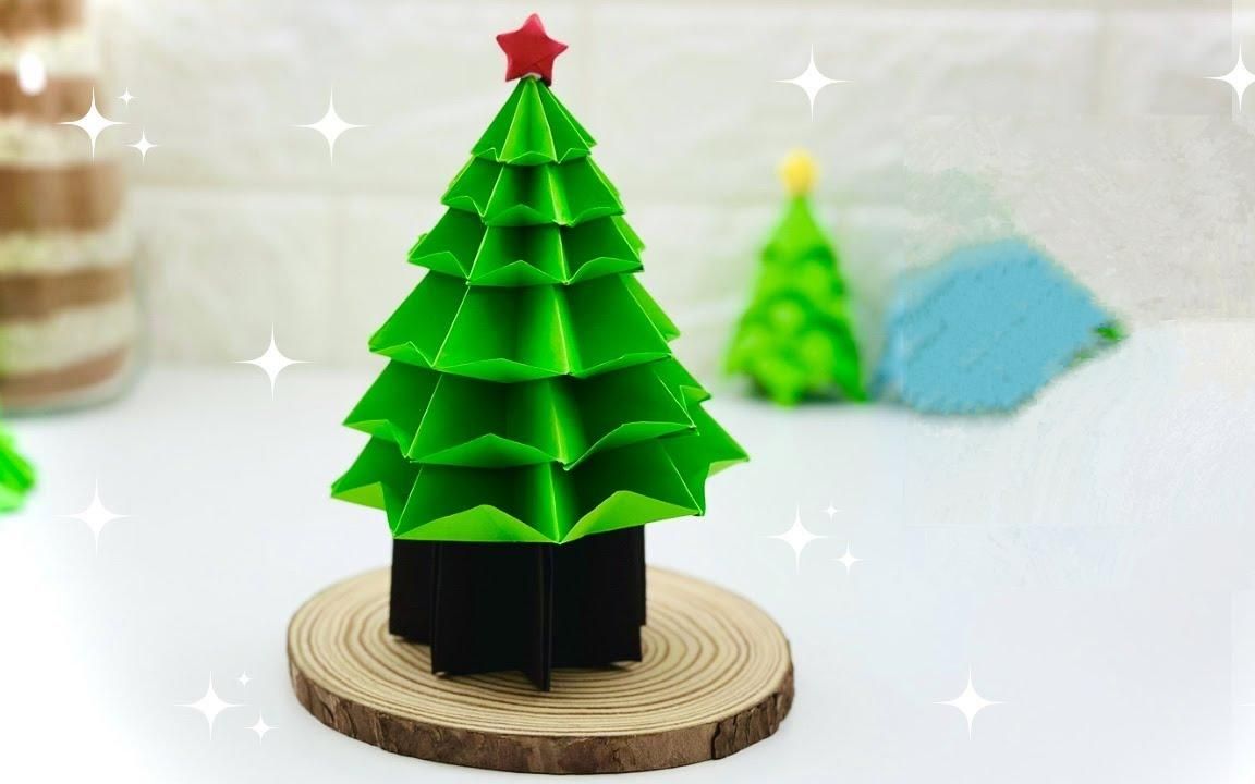 今天我们来制作一颗折纸圣诞树!