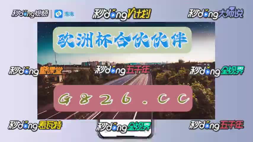 【5挡78秒详叙】澳洲幸运10信誉大群