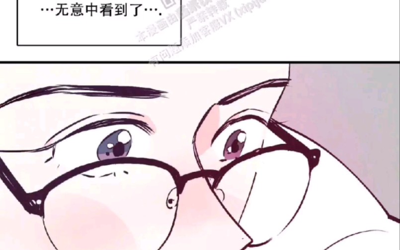 漫画连载《迷糊的爱》《我的种马》,精彩漫画持续更新中哔哩哔哩bilibili