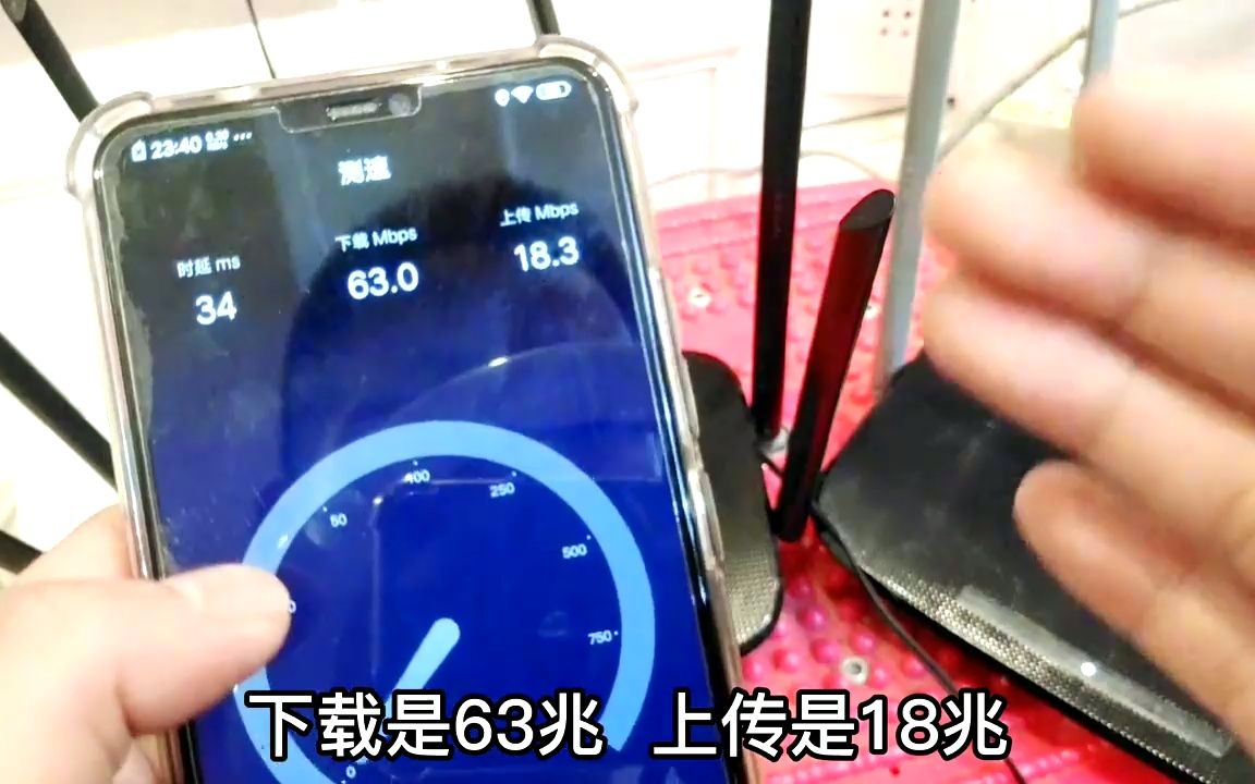 路由器的WiFi网速跟什么有关,天线越多,网速就越快吗?哔哩哔哩bilibili