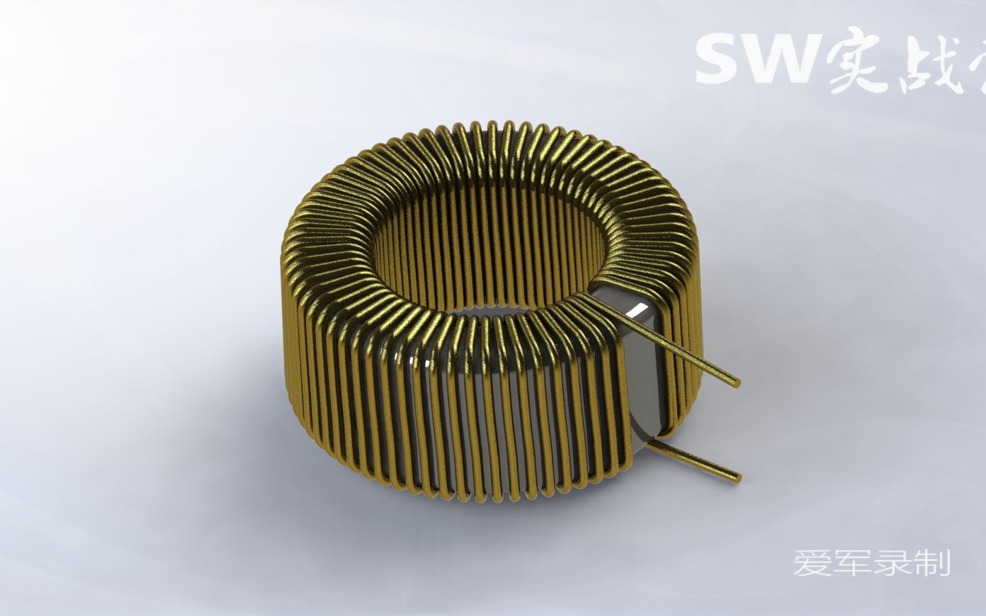 solidworks教程SW实战营绘制一个变压器线圈的案例哔哩哔哩bilibili