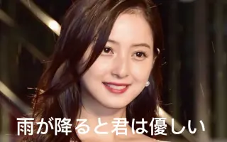 佐々木希 哔哩哔哩 Bilibili