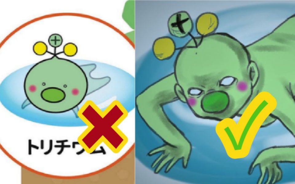 【日本核废水讽刺动画】东京"氚"种