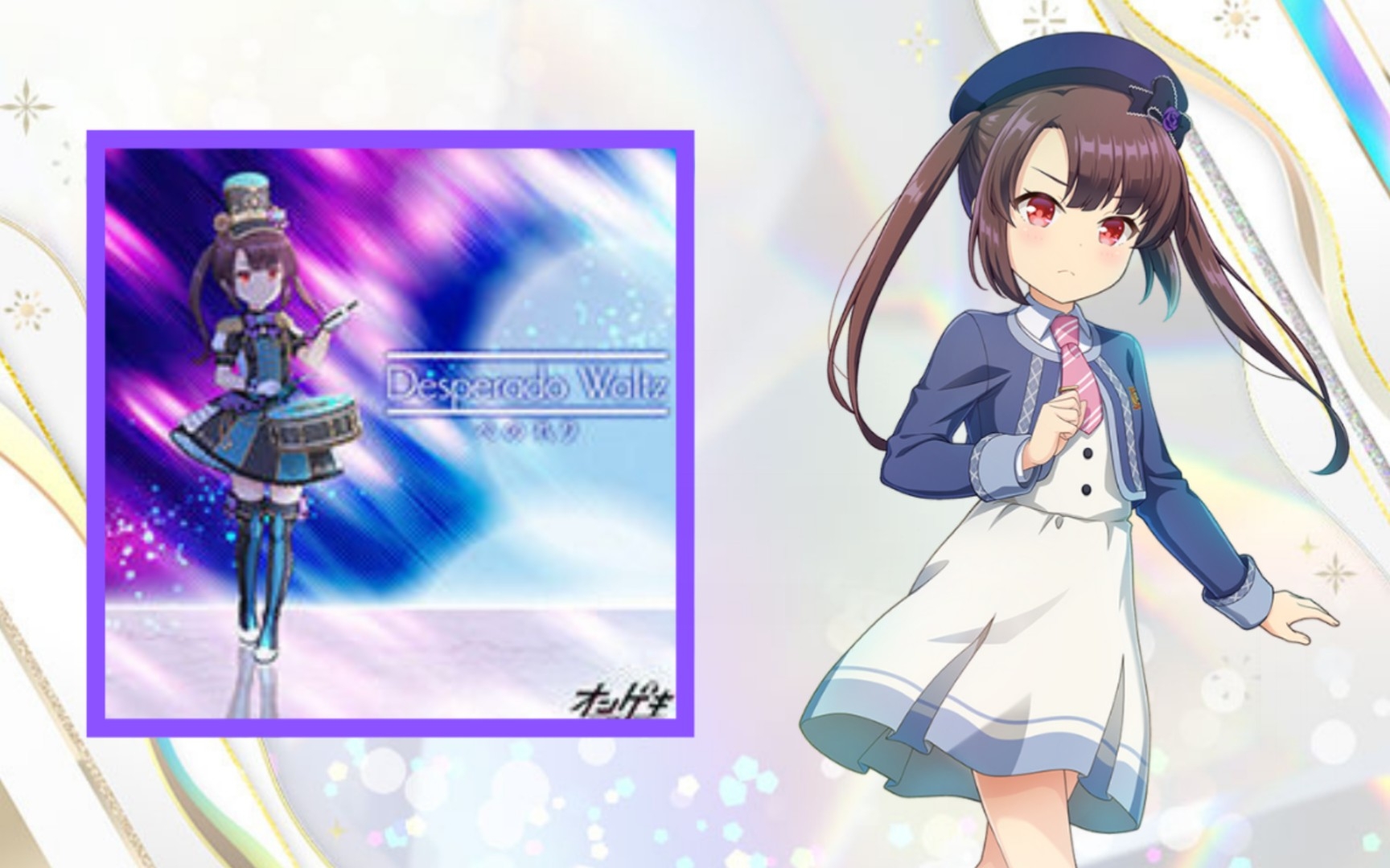 【音击ongeki】desperado waltz all break