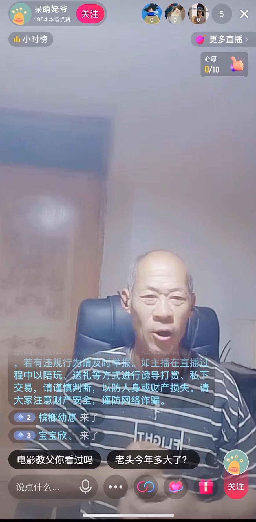 在看直播哔哩哔哩bilibili