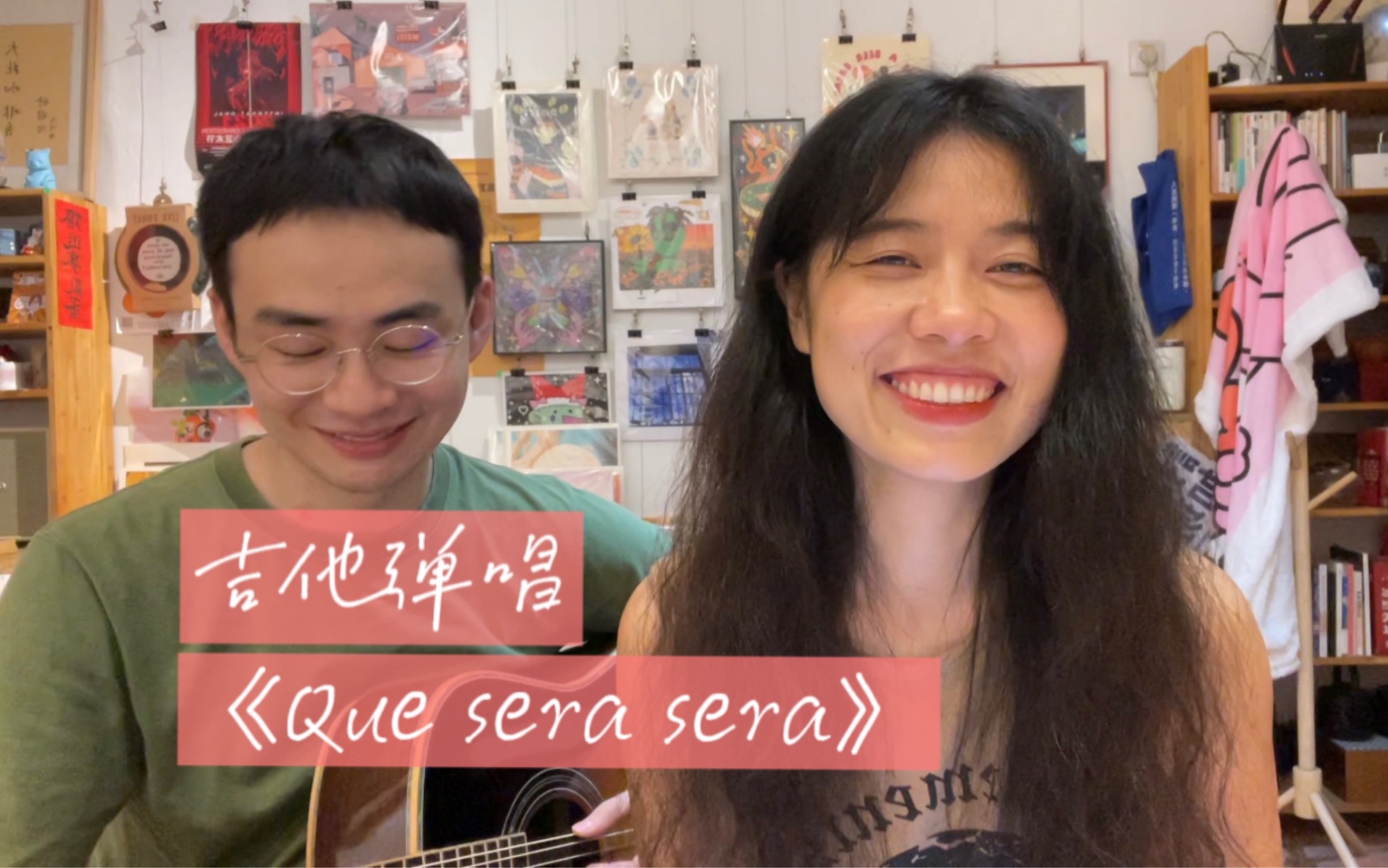 [图]日常弹唱｜《Que sera sera》cover Doris Day