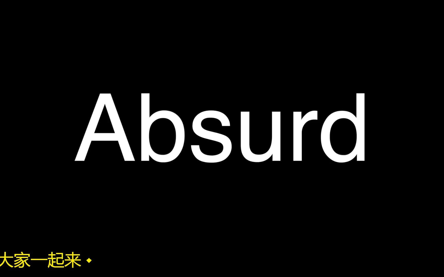 【自制中字】bigbang大声油管频道"跟着乐高学单词"专栏之absurd_哔哩