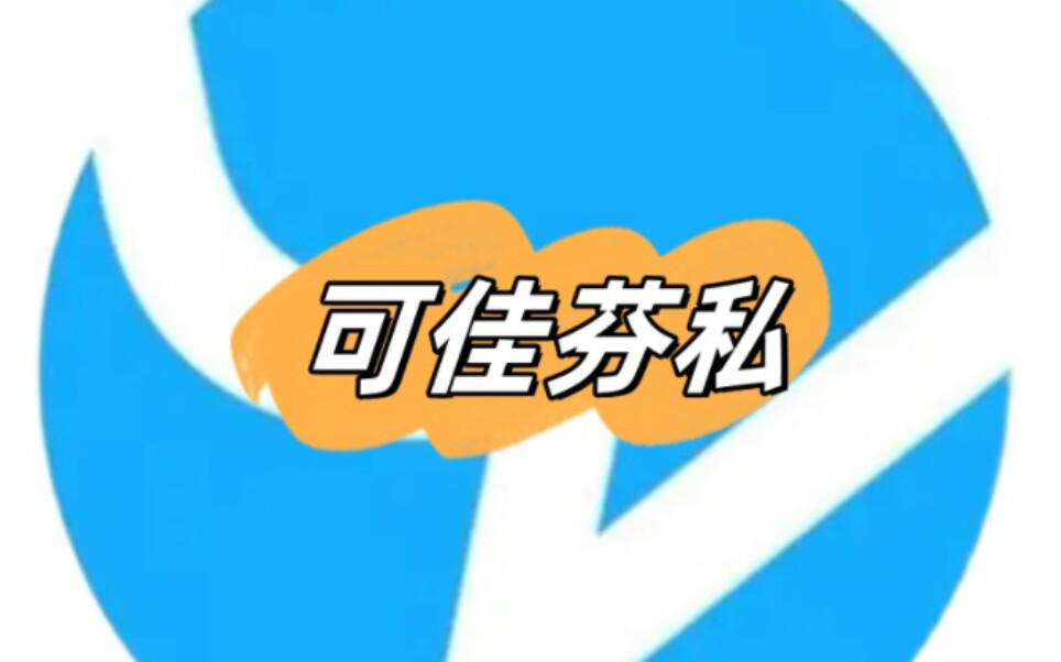 blued怎么加粉丝?小蓝粉丝可以买吗哔哩哔哩bilibili