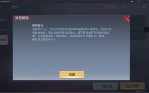 Descargar video: 不给用模拟器？那开发什么官方模拟器