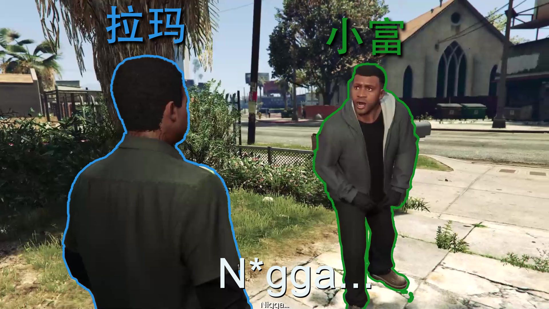 小富吐槽拉玛 ----- 如果小富和拉玛的角色与人格产生互换