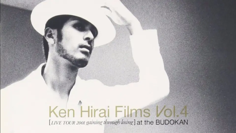 演唱会】平井坚-Ken Hirai Films Vol.6 MTV UNPLUGGED KEN HIRAI高清