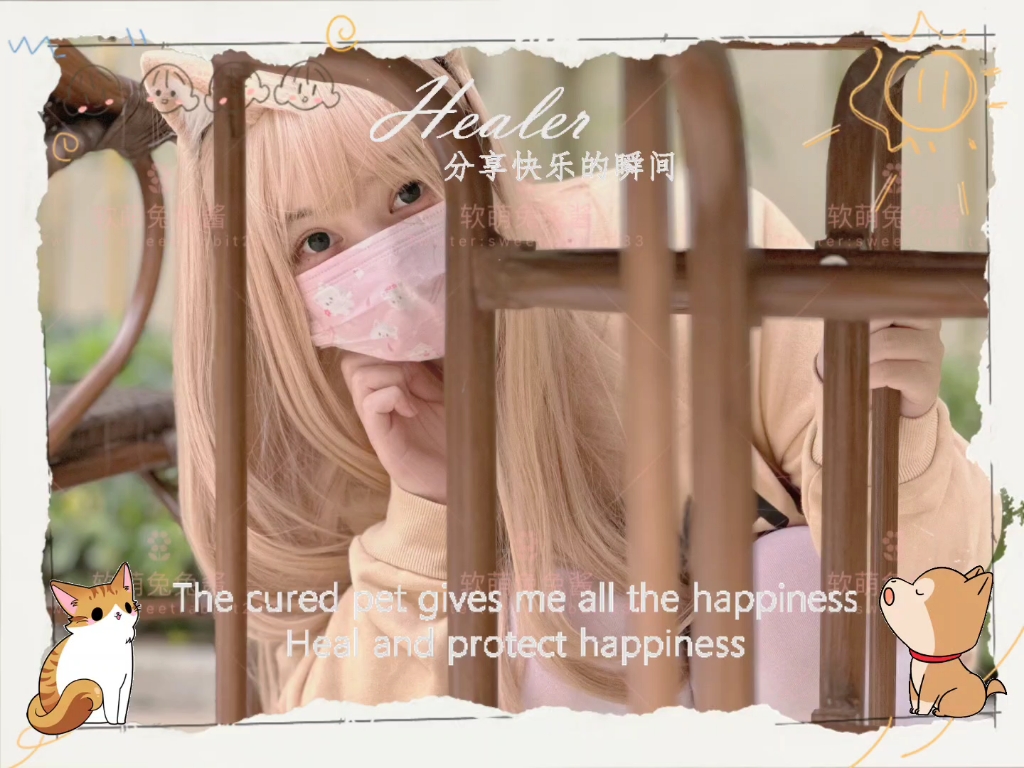 软萌兔兔酱 爱猫人士 合集 最新