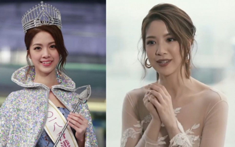 专访2018年香港小姐冠军陈晓华(做回自己)_哔哩哔哩_bilibili