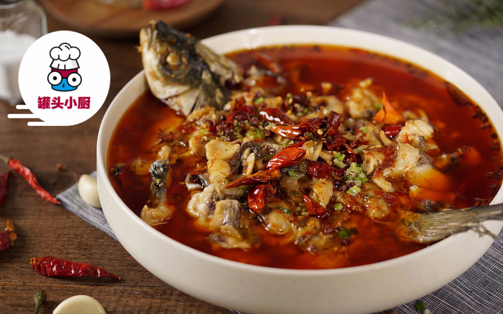 【罐头小厨】再给我两碗米饭,我要干了这盆水煮鱼