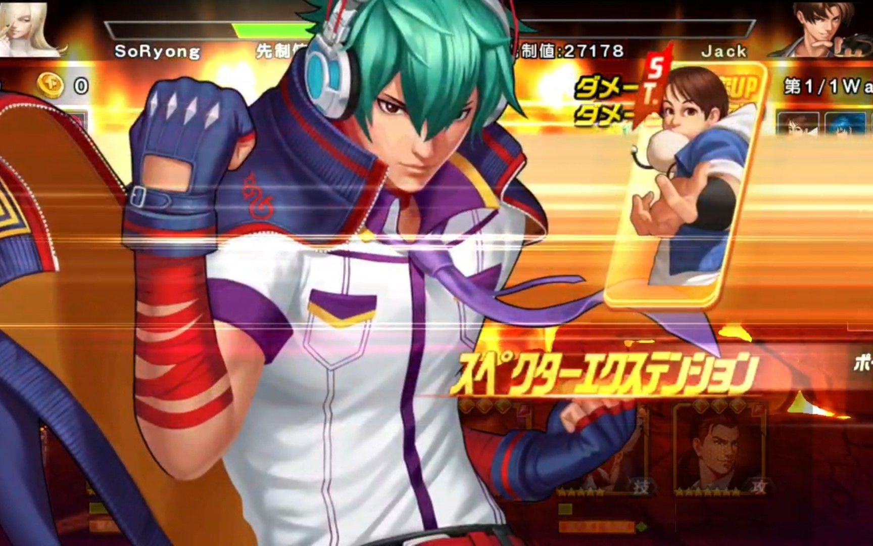【soryongのkof98umol日服】我也成了体系狗了,斋祀:一脚把你踹出千里