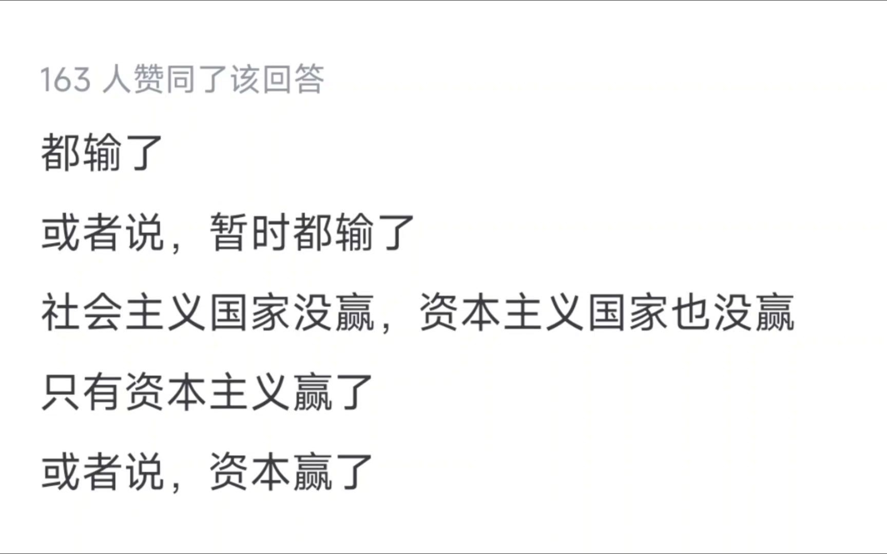 赫鲁晓夫和尼克松的厨房辩论从现在看是谁赢了?哔哩哔哩bilibili