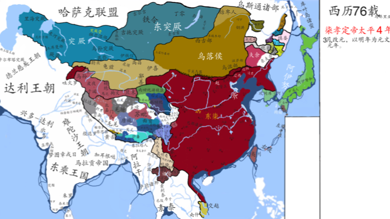 [架空历史]5-8 重返西域