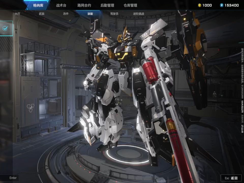 【解限机】阿奎纳 仿力天使高达r3配色