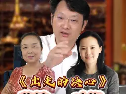 下载视频: 苏敏·中国女性，狗血人生！拍成电影