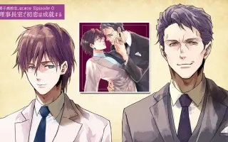 男子高校生 第一次的 哔哩哔哩 Bilibili